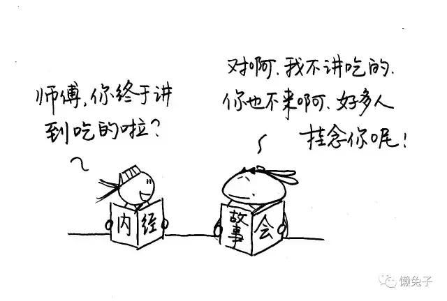 怕冷一身冰凉,喝羊肉汤后更怕冷是什么情况