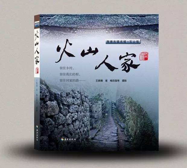 再不看就会消失的景点,海南三大古镇