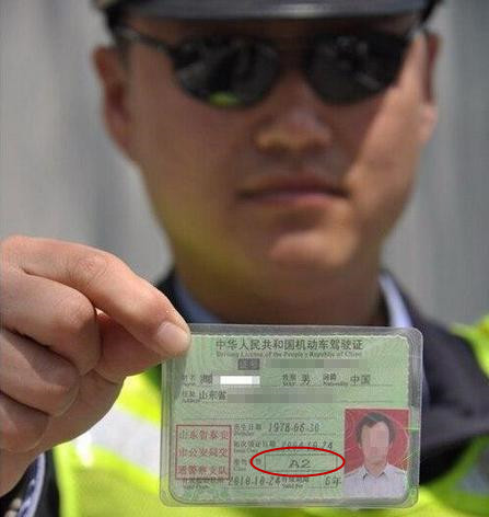 a1a2a3驾驶证有什么用,a1a2b1b2有新规定了
