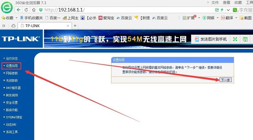 歌华宽带设置无线路由器,广电宽带怎么设置路由器