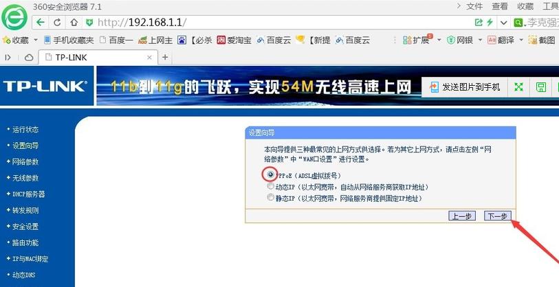 歌华宽带设置无线路由器,广电宽带怎么设置路由器