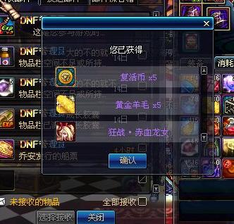 细数DNF里的五大经典萌宠，哪个是你不曾拥有的？