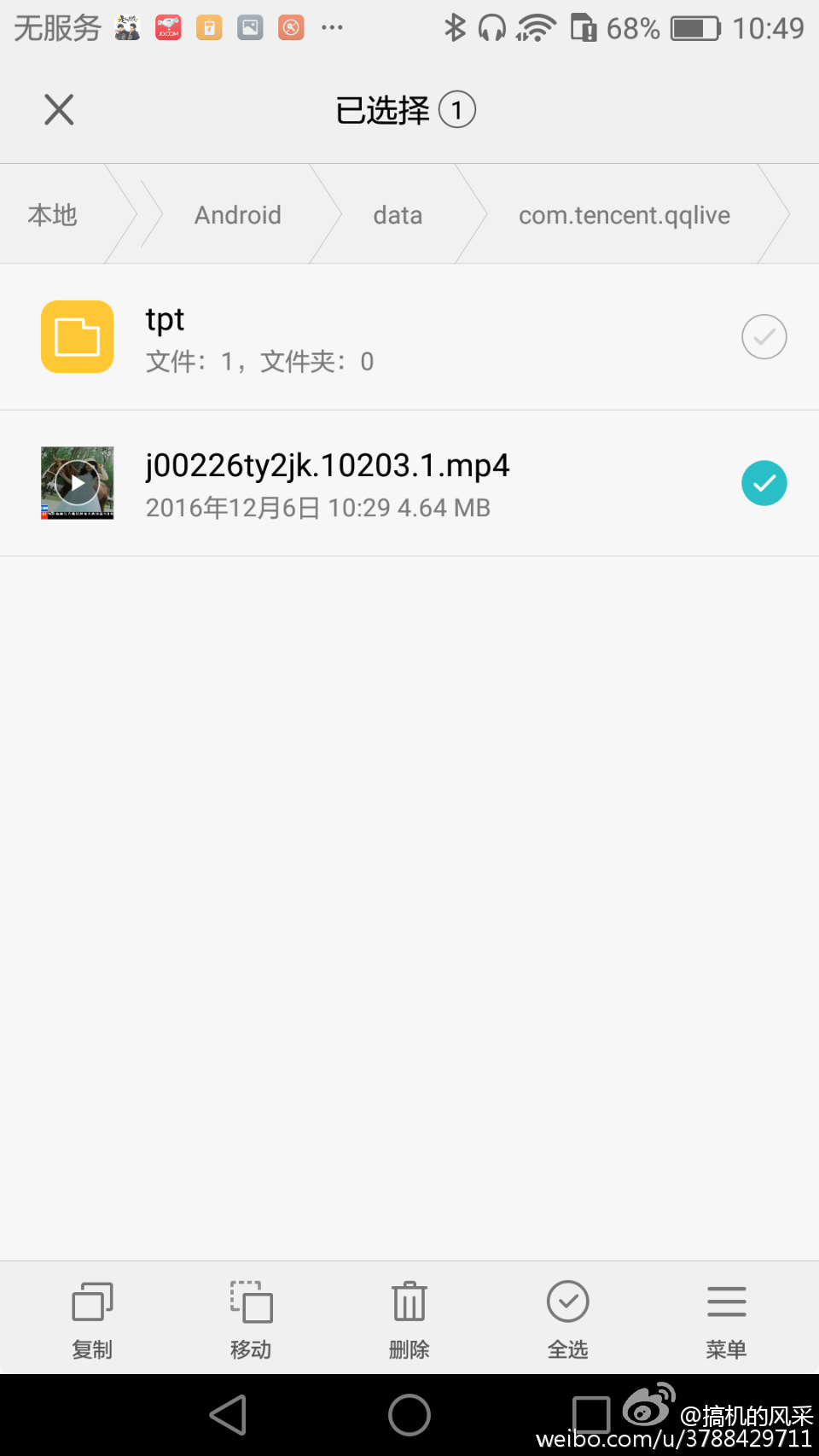 怎么把视频转移到本地视频里,怎么上传视频到某个app