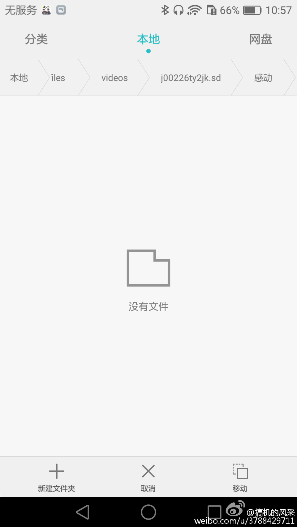 怎么把视频转移到本地视频里,怎么上传视频到某个app