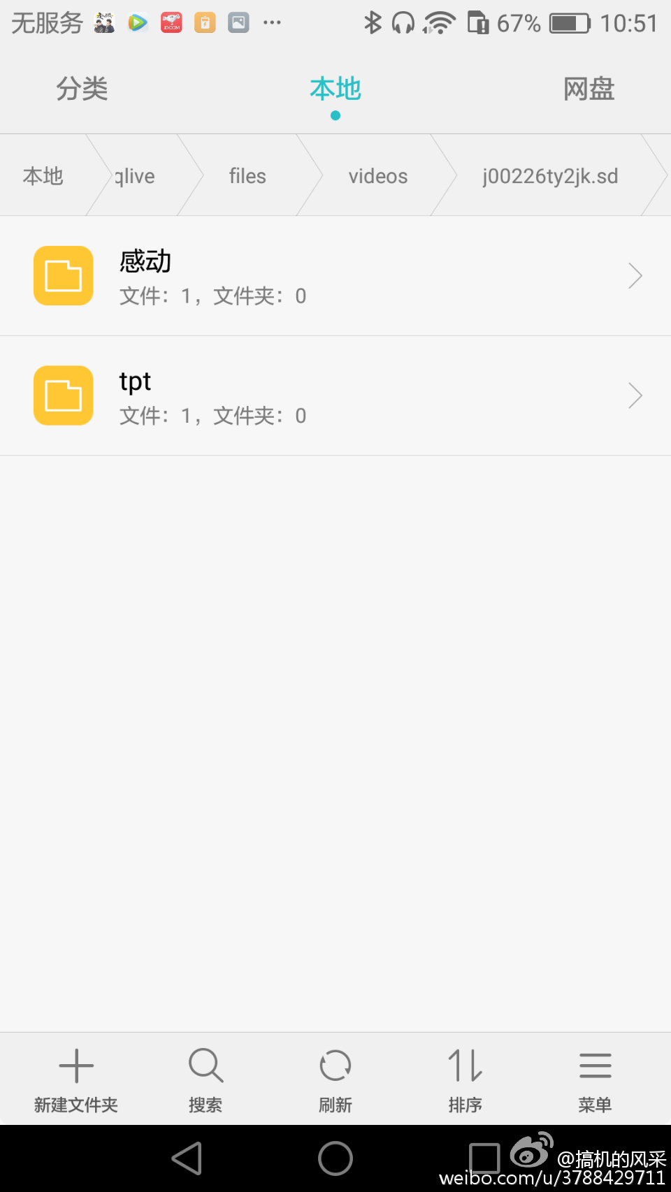 怎么把视频转移到本地视频里,怎么上传视频到某个app