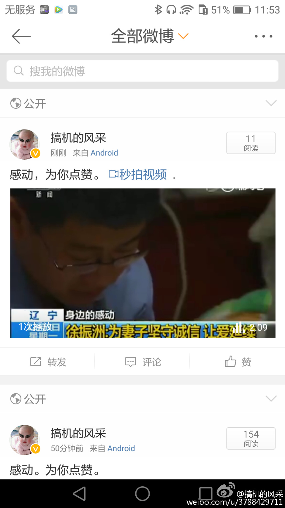 怎么把视频转移到本地视频里,怎么上传视频到某个app