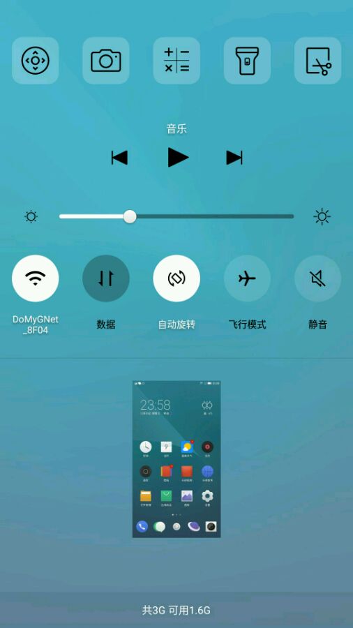 899的652怎么样呢？——酷派coo1c开箱