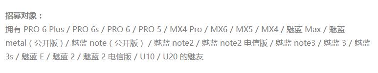 魅族魅蓝x缺点,魅蓝x深度测评