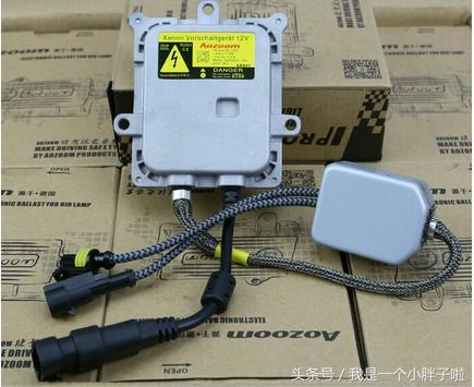车灯安定器有什么用,安定器安装教程视频
