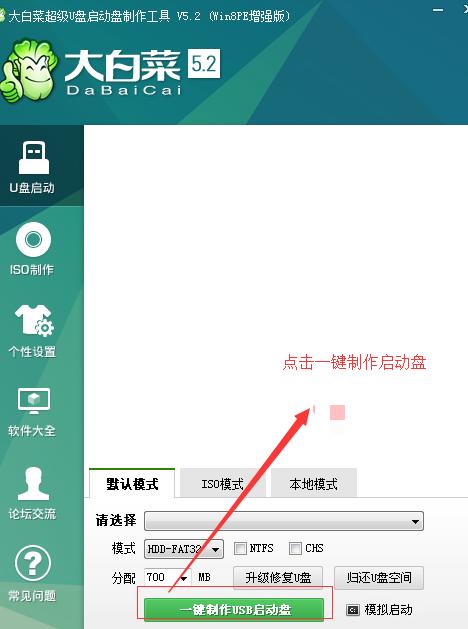 小白电脑系统安装教程,小白装机用u盘安装系统教程