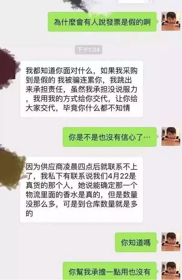 罗志祥和周扬青现在怎么样了啊,罗志祥周扬青为什么那么火