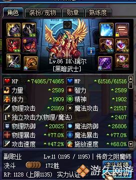 dnf安图恩教程,dnf安图恩攻略详细图解