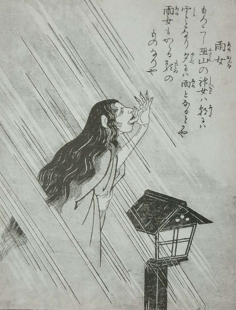 决战平安京茨木酒吞,茨木和酒吞cp