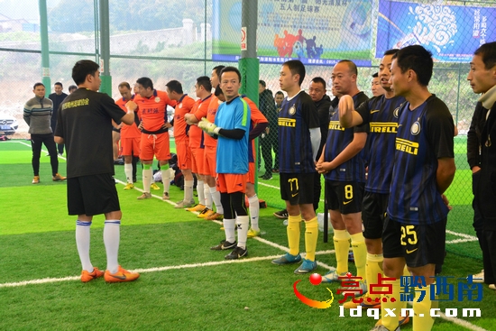 黔西南足球2024比赛,黔西南州金州杯足球赛