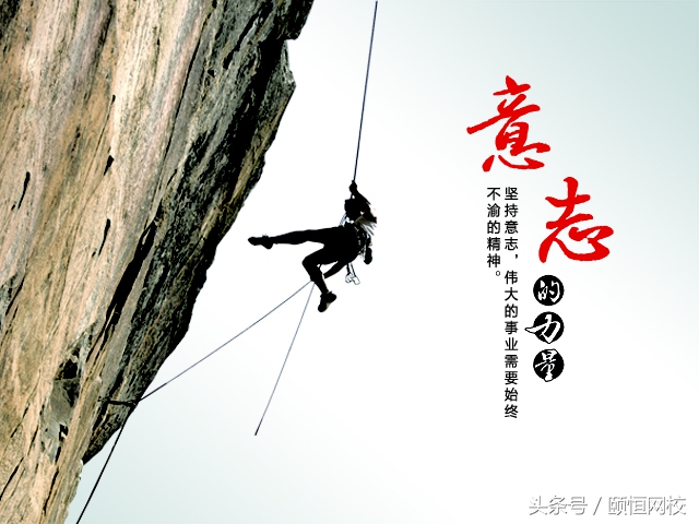 执业医师考试通关全攻略,执业医师考试的通过诀窍