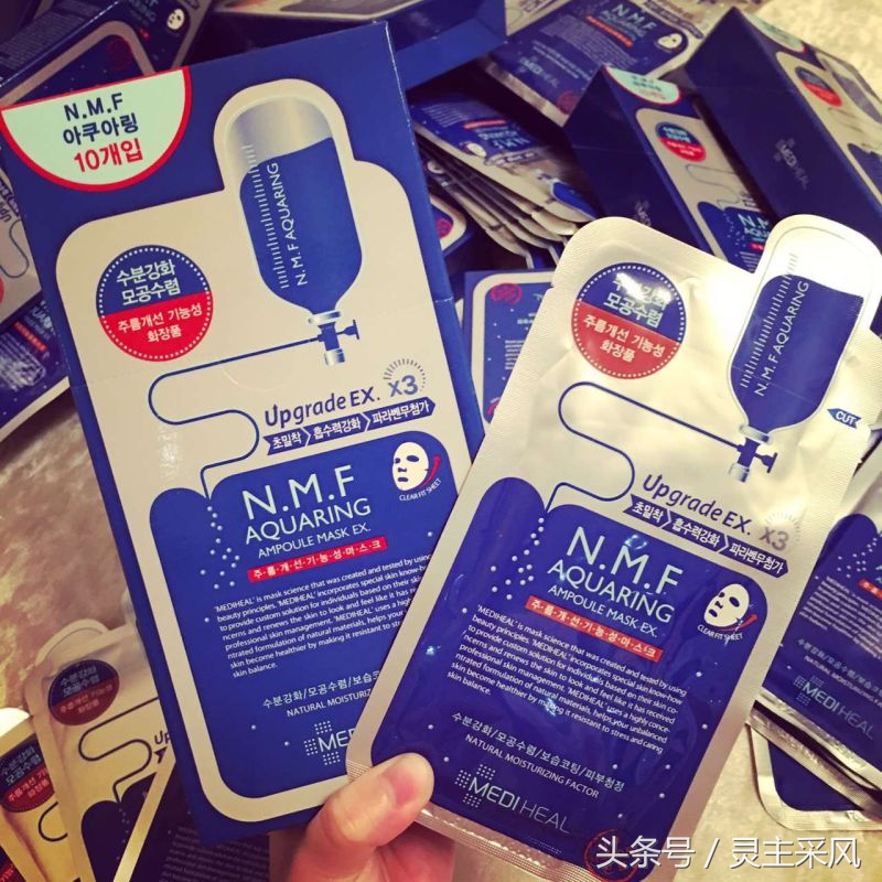 泡菜国巨火的胶原面膜,韩国一款蓝色包装的面膜