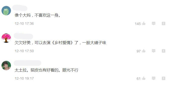 宋茜和周冬雨街拍,宋茜周冬雨穿衣搭配