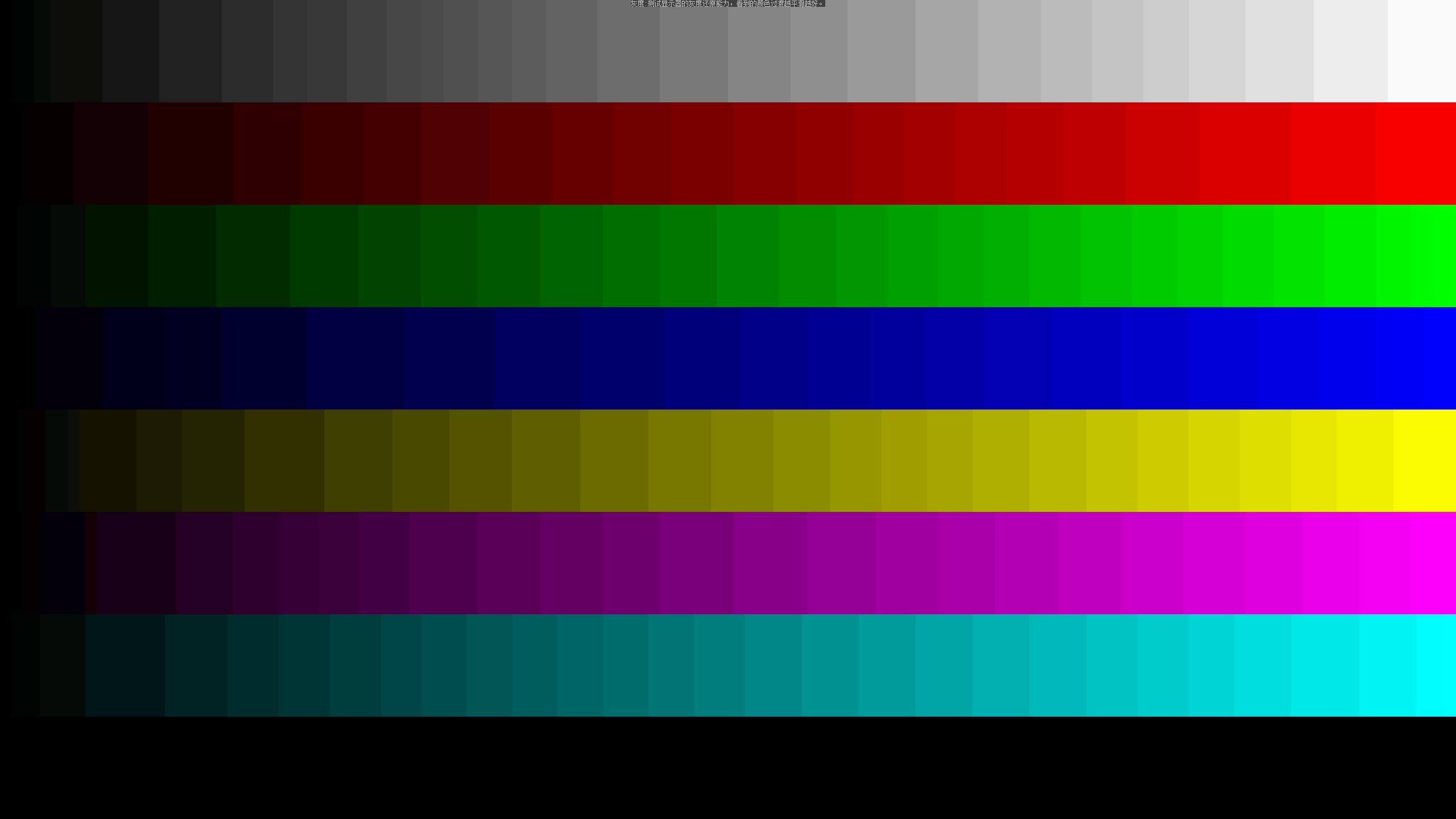 32寸2k屏幕很差吗,32寸2k屏有哪些