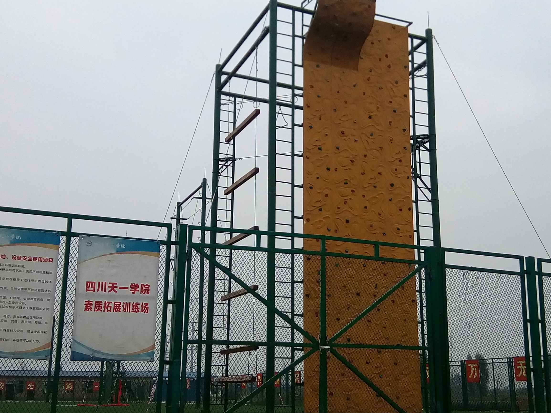 四川天一学院绵竹校区周边,四川绵竹市天一学院