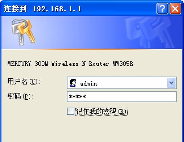 水星路由器怎么看宽带账号和密码,水星路由器如何设置wifi6