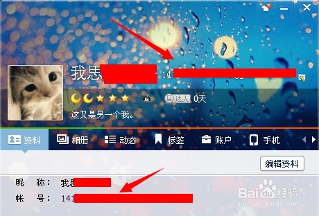 qq怎样给全部好友发信息,qq如何给自己发消息