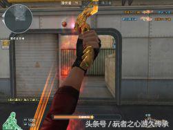 cf含金量最高的名场面,cf含金量最高的称号