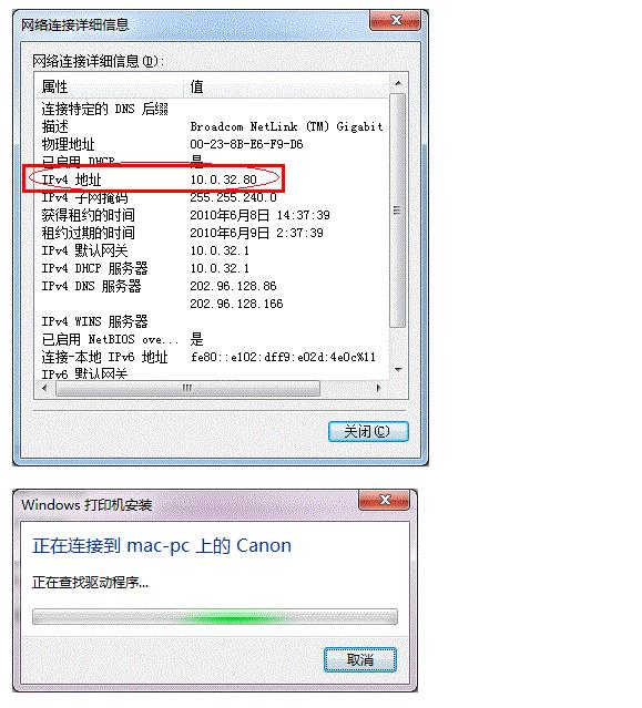 打印机的使用：打印机共享怎么设置？