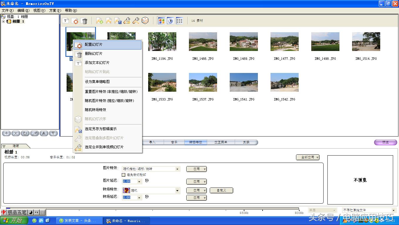 产品电子相册用什么app制作,电子成长相册制作教程简单又好看