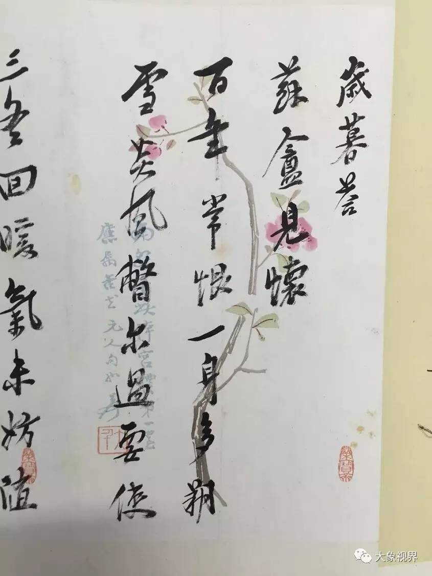 把图录扔掉扔掉，直接去买买买吧！