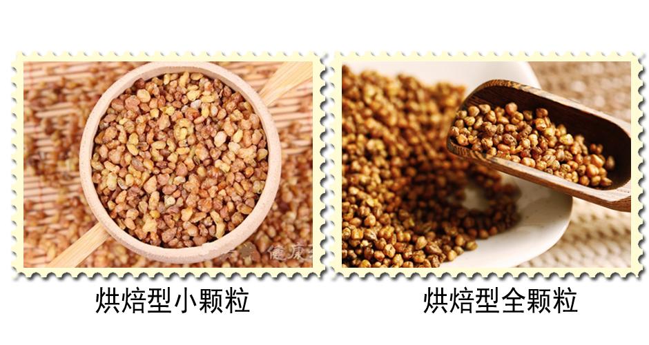 全株苦荞茶有贵有便宜,最好的苦荞茶价格表