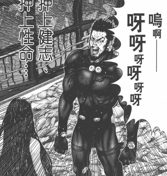 杀戮都市百鬼夜行观看,杀戮都市百鬼夜行篇完整版