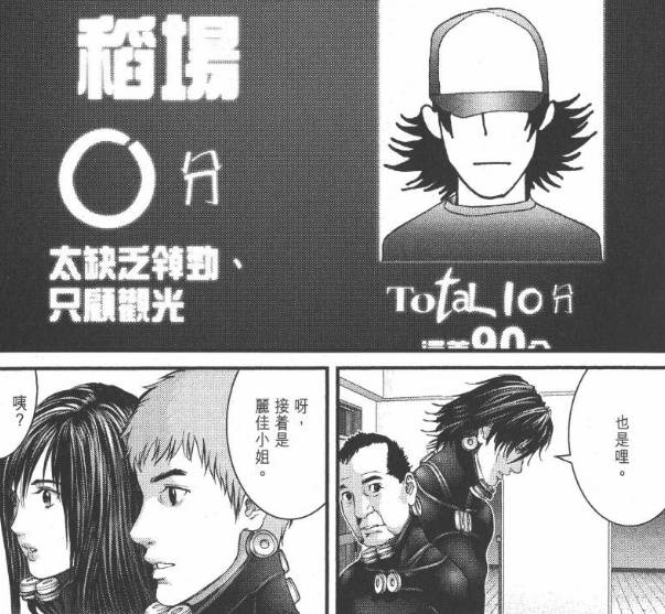 杀戮都市百鬼夜行观看,杀戮都市百鬼夜行篇完整版