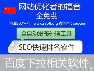 seo批量挖长尾关键词,长尾关键词在seo优化中