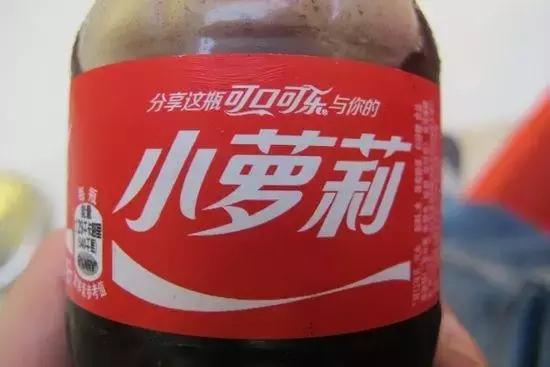 可口可乐反转瓶瓶装营销新玩法,可口可乐瓶的营销