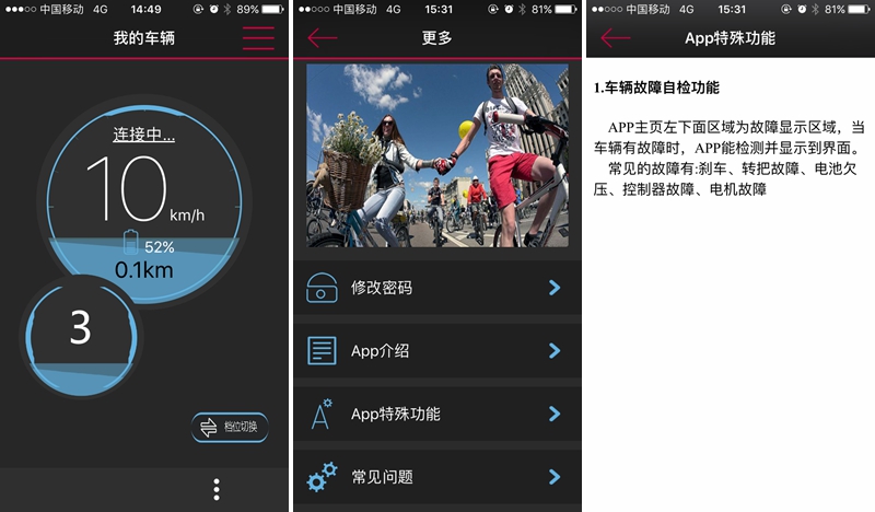 轮子变电动车轮子,自行车变电动车制作
