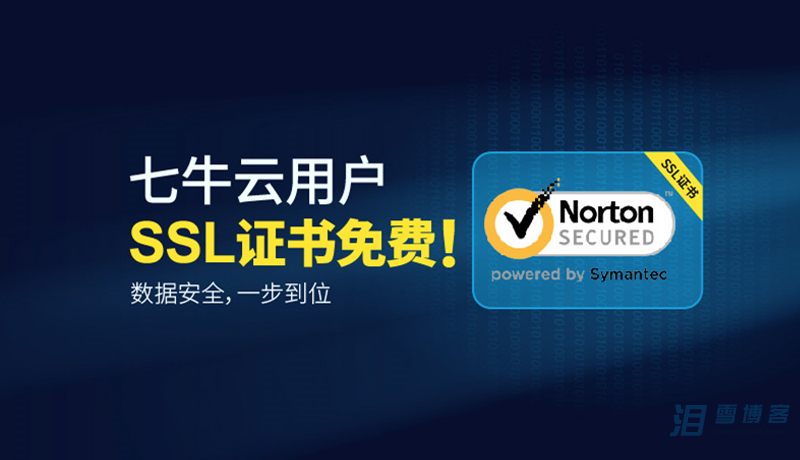 dv璇佷功鐢宠,鍏嶈垂钃漹璁よ瘉鐢宠鏉′欢