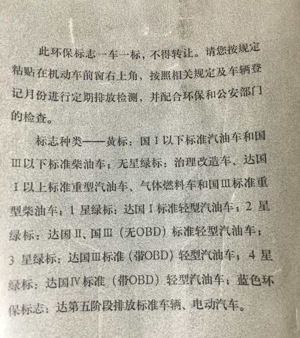 国二升国三,国2升级国3