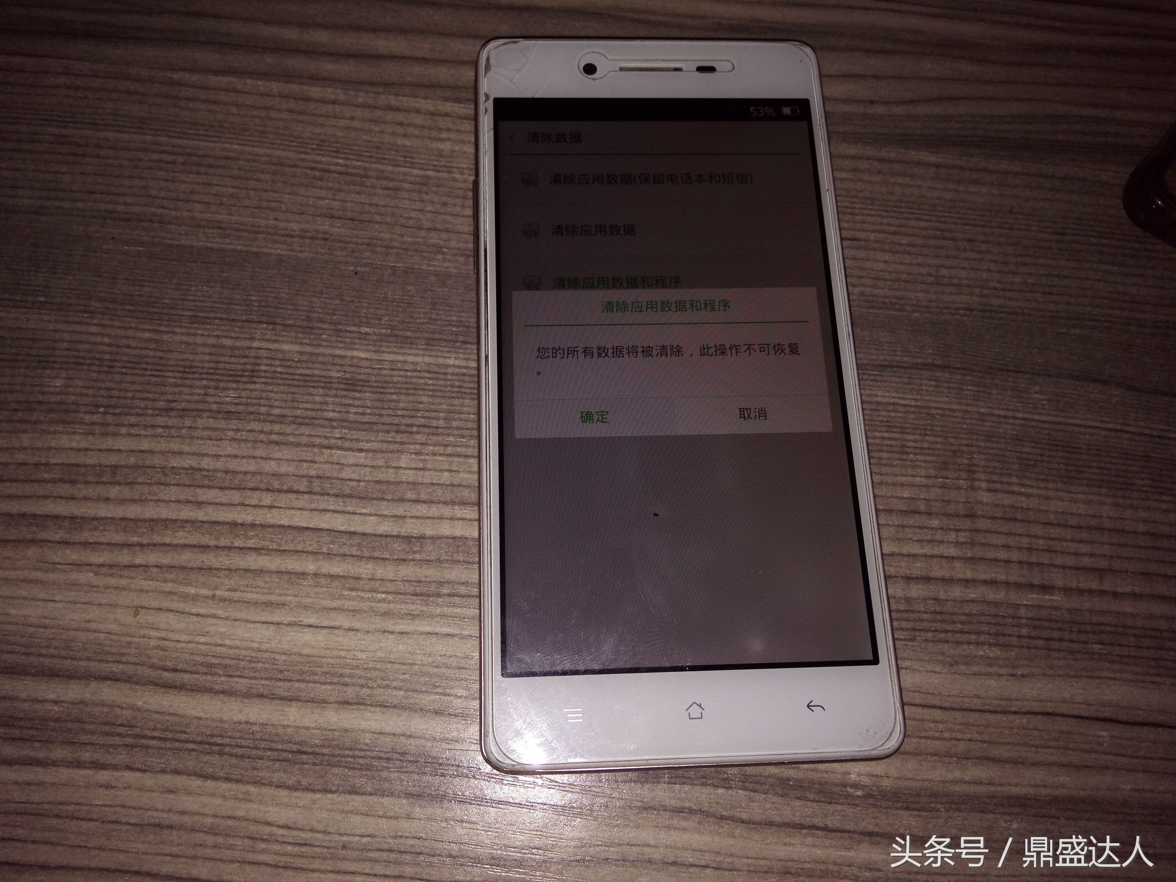 oppo手机屏幕锁上了怎么解决,oppor15屏幕锁怎么解