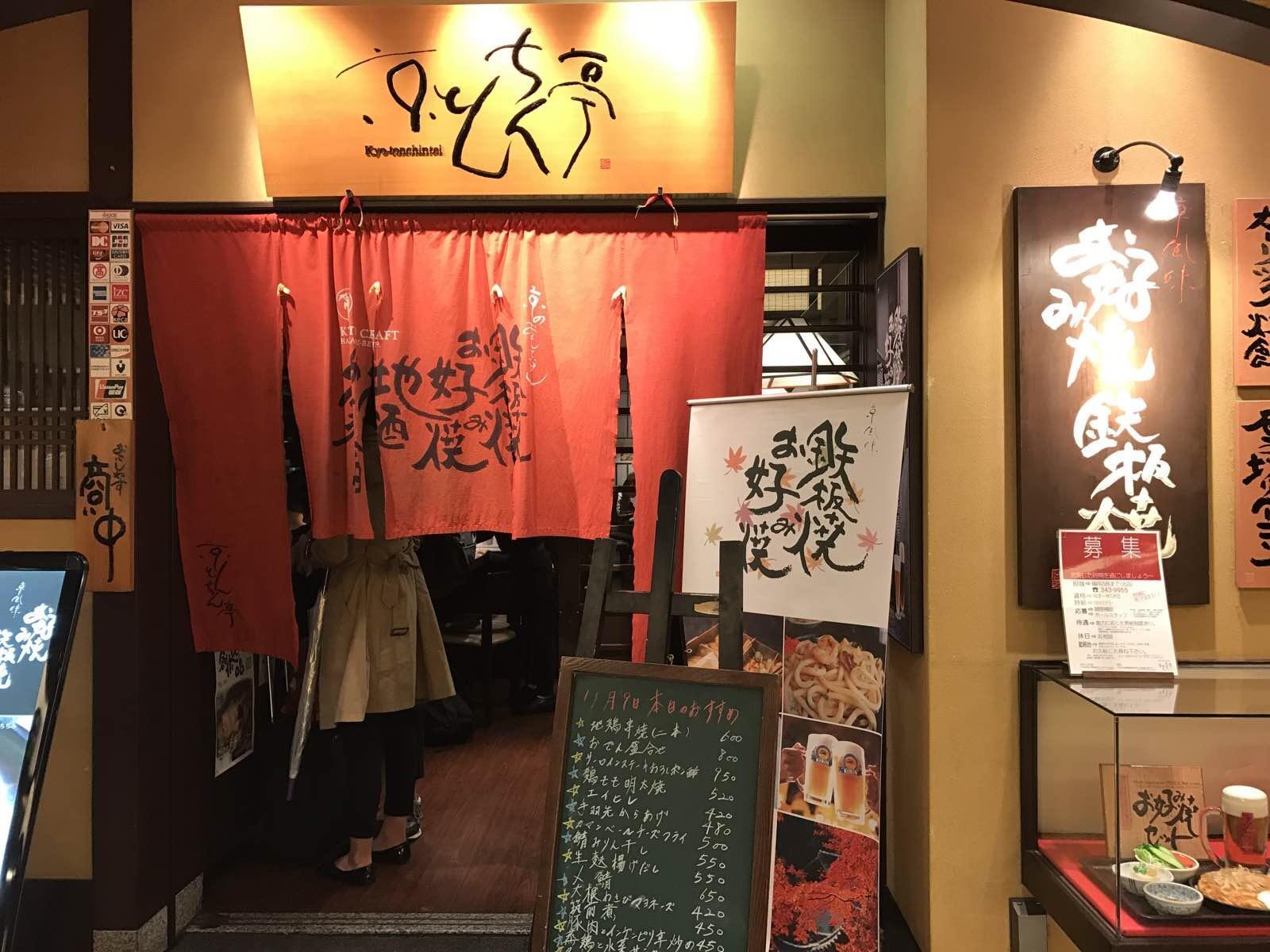 日本关西温泉圣地,日本关西房间内温泉