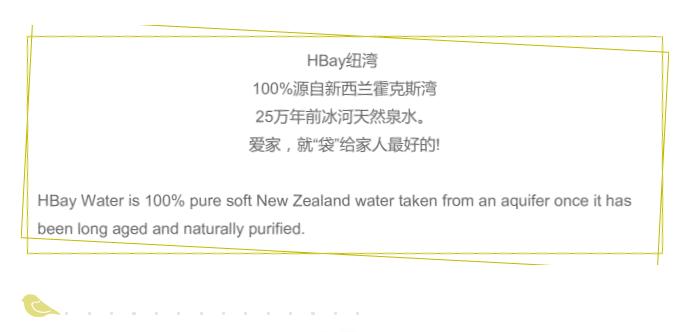 关于新西兰的人文地理知识,新西兰植物