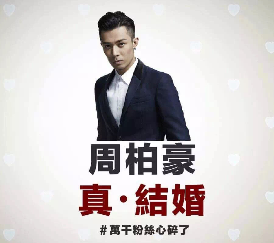 明星结婚地方,今年明星都报什么专业