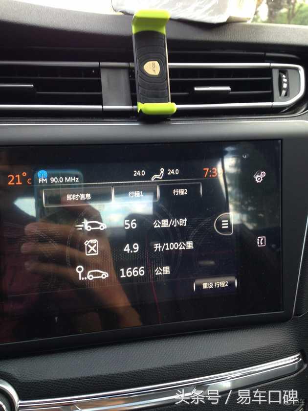 1.2t的三缸408真实油耗,1.2t标致408一箱油多少公里