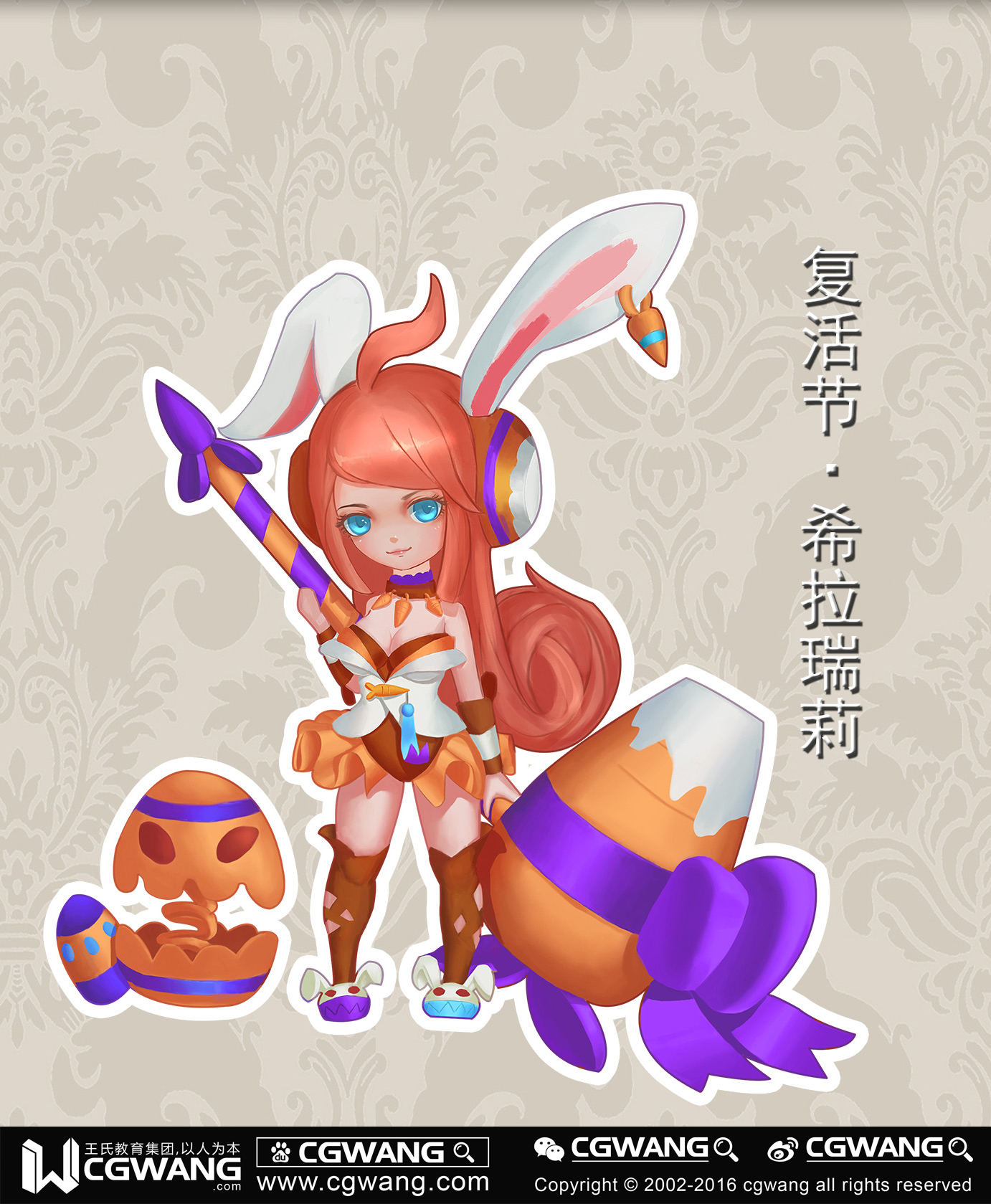 原画什么专业学的,原画集训哪个专业好