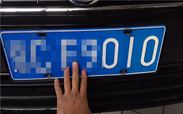 怎么安装车牌号步骤图解,怎么安装车牌照