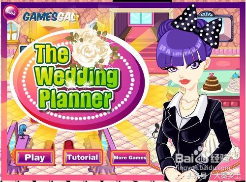 婚礼仪式开始之前的游戏互动环节,婚礼仪式游戏互动环节如何切入