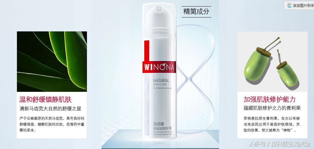 什么草有毒但能治皮肤病,农村常见的草都是治什么病的