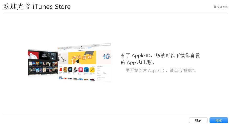 苹果手机怎么注册外服id账号,苹果id新注册账号不能下东西