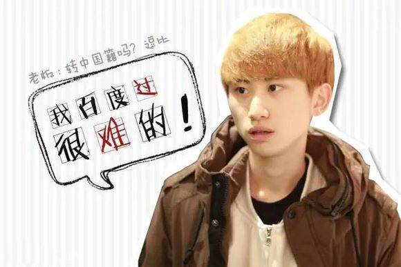 Imp居然看过优衣库?LPL那些冒充中国人的“韩援”