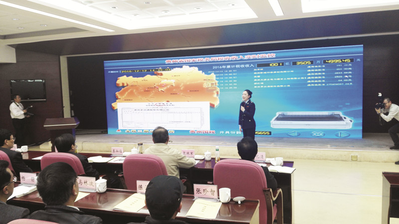 贵州国税最新消息,贵州经济突破2万亿