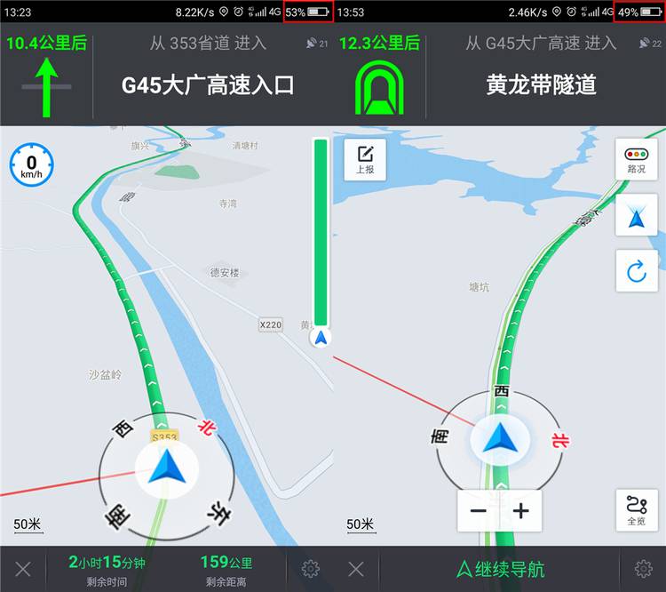 骁龙版360n4s参数,360n4s骁龙版最好用版本